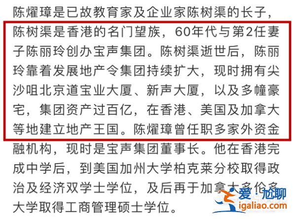 相差40岁的爷孙恋8个月就结束？还出轨200亿身家富豪？