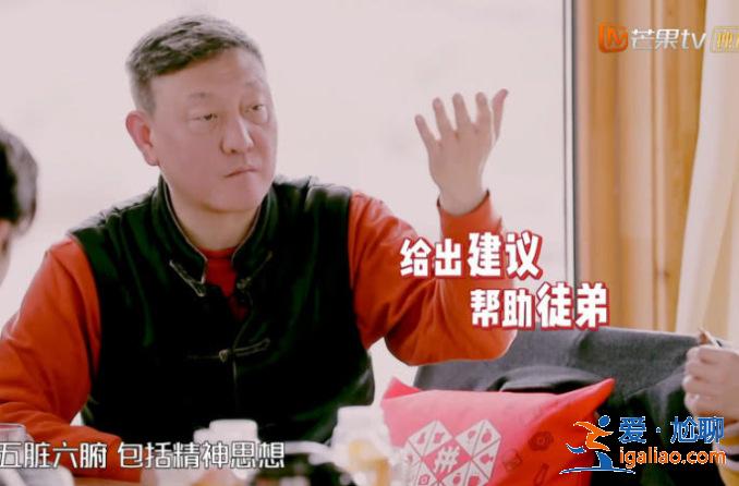 51岁韩磊大口吃雪，这个习惯让大张伟直呼受不了！