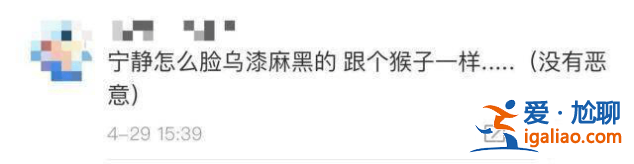 47岁宁静近照被批像猴子，发文痛斥：对祖宗不敬！