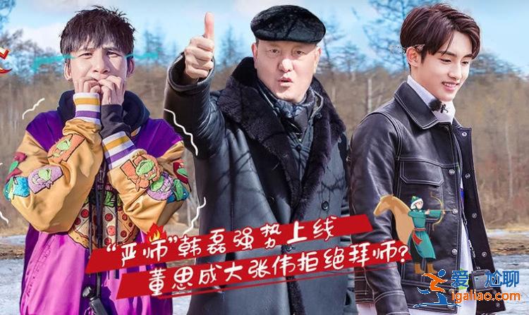 51岁韩磊大口吃雪，这个习惯让大张伟直呼受不了！