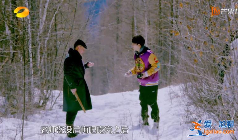 51岁韩磊大口吃雪，这个习惯让大张伟直呼受不了！