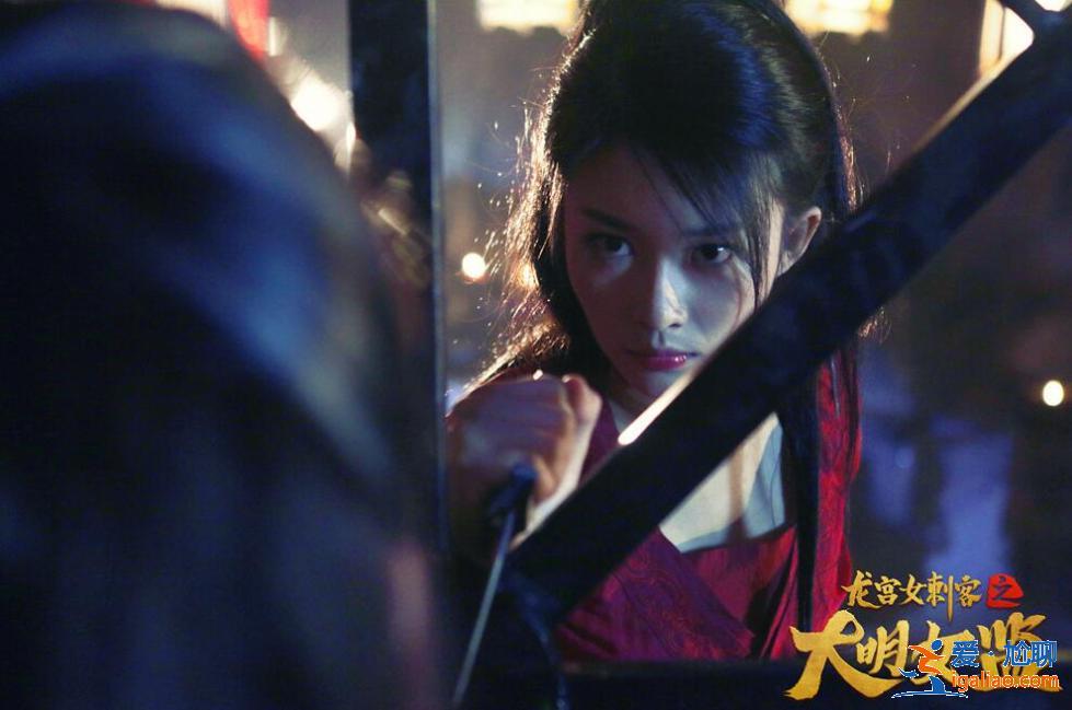 《龙宫女刺客之大明女监》独家上线优酷，高颜值姐妹花水底监牢绝处求生