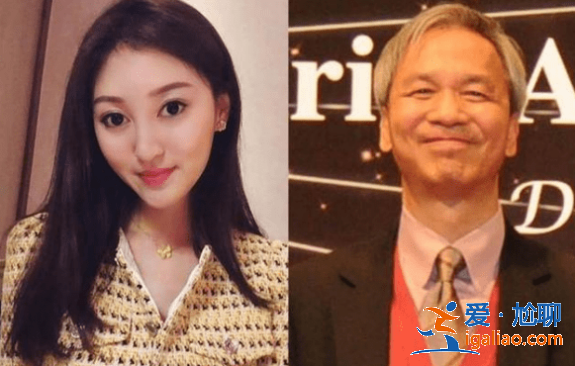 相差40岁爷孙恋8个月后玩完，港媒曝女方疑似出轨