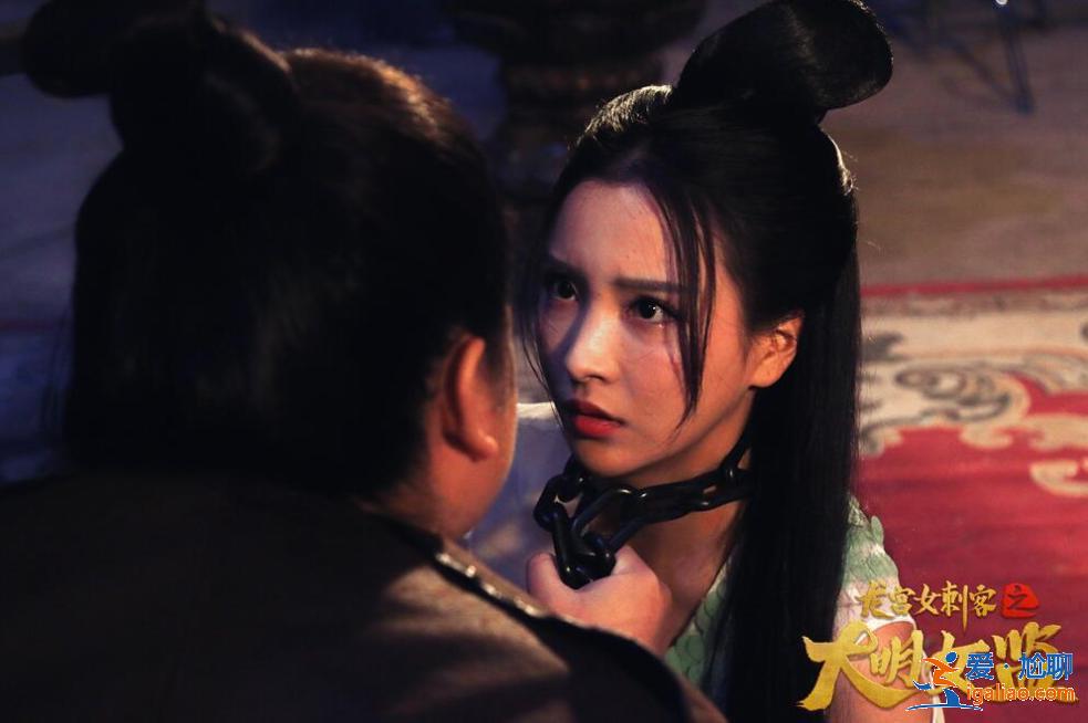 《龙宫女刺客之大明女监》独家上线优酷，高颜值姐妹花水底监牢绝处求生