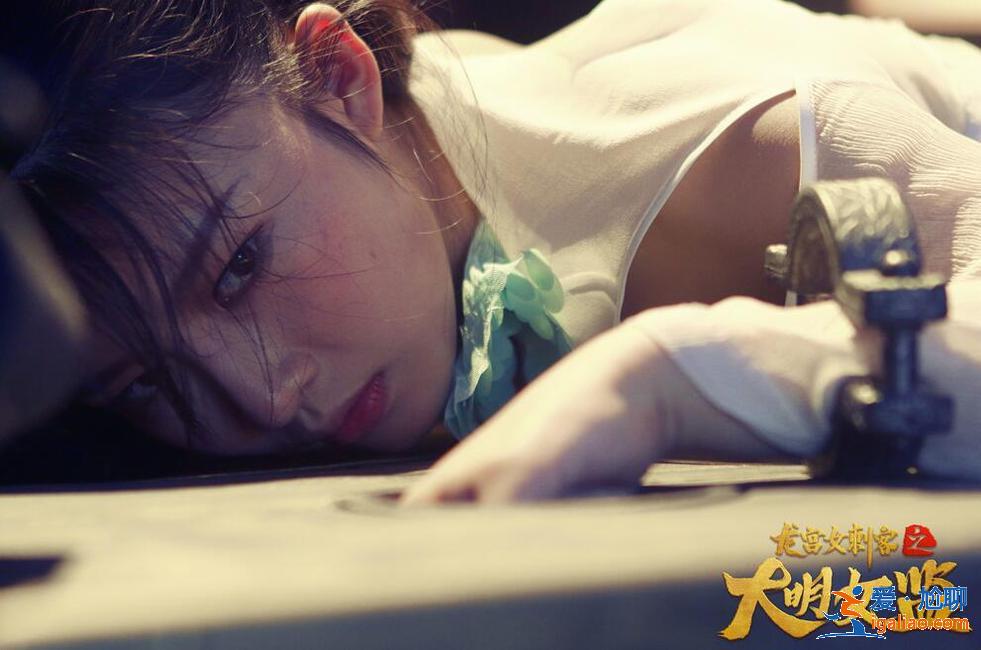 《龙宫女刺客之大明女监》独家上线优酷，高颜值姐妹花水底监牢绝处求生