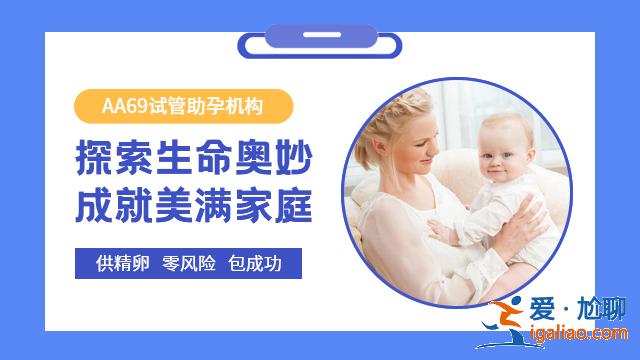 武汉50万找私人代妈，想体验当妈妈是什么感觉？