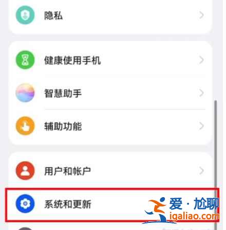 鸿蒙系统里纯净模式在哪？