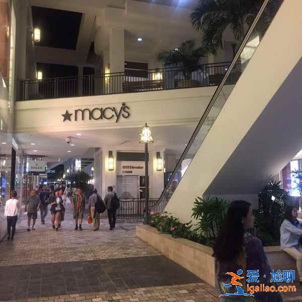 【夏威夷购物指南】美国夏威夷购物便宜吗？