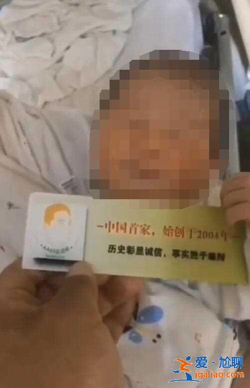 30万招代妈[ 包成功零风险 ]？