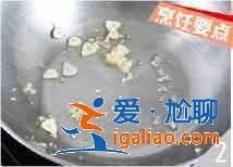 熘腰花怎么做？？