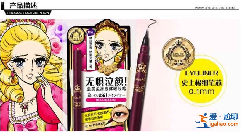 去日本必买的东西TOP10，日本必买清单？