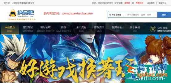 和平精英正规的买号平台，哪个平台买和平精英账号安全？