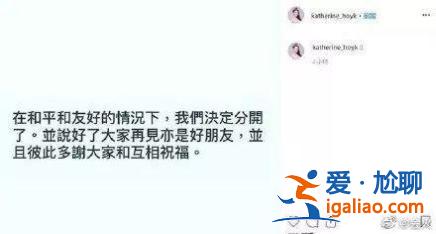 同样是相差40岁的爷孙恋，这一对居然好了6年…