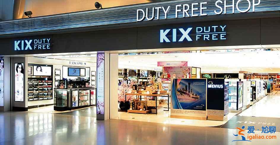 日本免税店在哪里，日本免税店购物便宜吗，日本免税店攻略？
