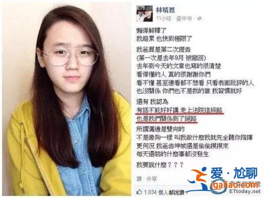 同样是相差40岁的爷孙恋，这一对居然好了6年…
