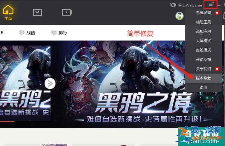 DNF中DPS系统为什么不显示了？如何解决这些插件失效问题？？
