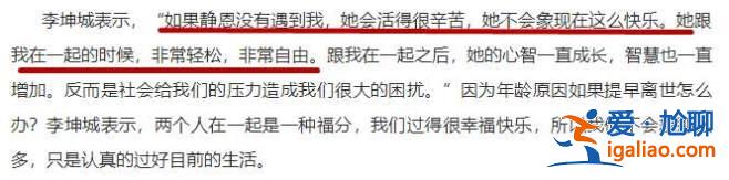 同样是相差40岁的爷孙恋，这一对居然好了6年…