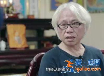 同样是相差40岁的爷孙恋，这一对居然好了6年…