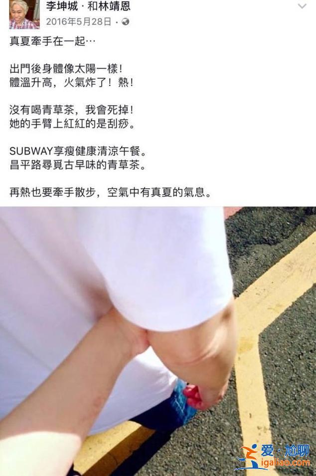同样是相差40岁的爷孙恋，这一对居然好了6年…