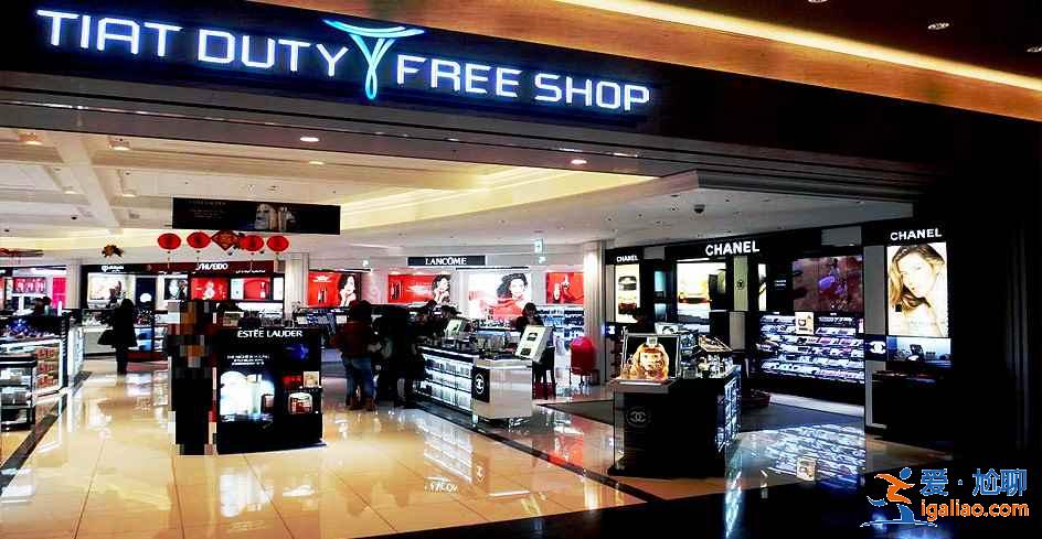 日本免税店在哪里，日本免税店购物便宜吗，日本免税店攻略？