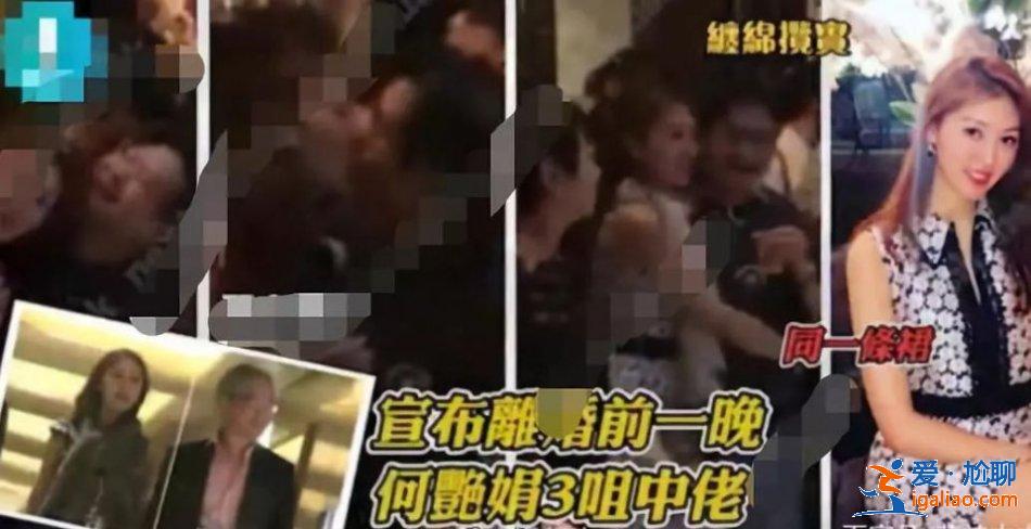 同样是相差40岁的爷孙恋，这一对居然好了6年…