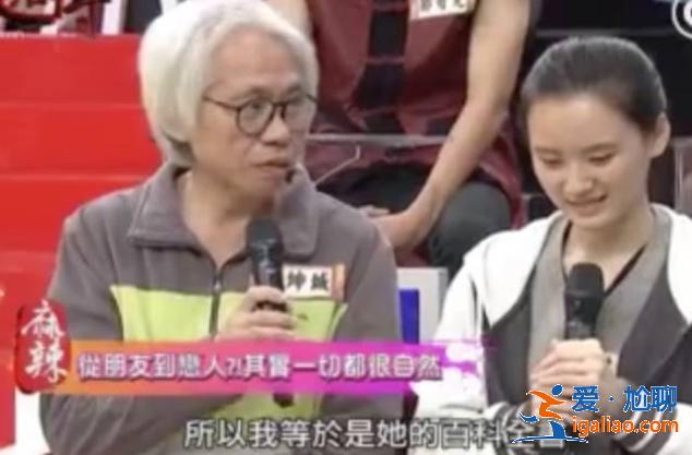 同样是相差40岁的爷孙恋，这一对居然好了6年…