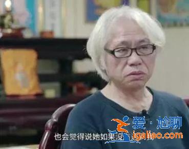 同样是相差40岁的爷孙恋，这一对居然好了6年…