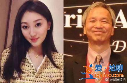 同样是相差40岁的爷孙恋，这一对居然好了6年…