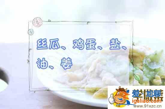 丝瓜的做法大全家常菜？