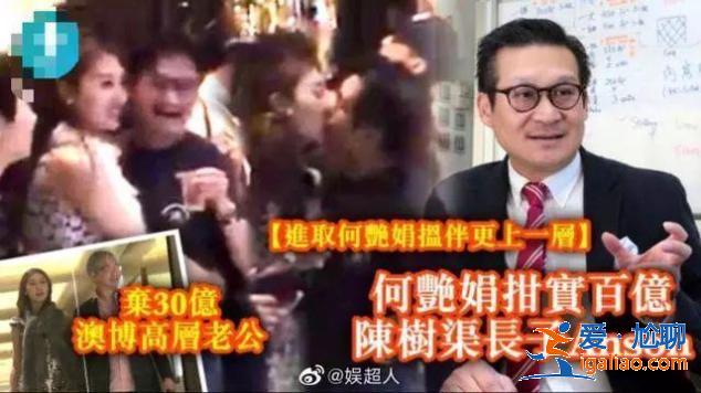 同样是相差40岁的爷孙恋，这一对居然好了6年…