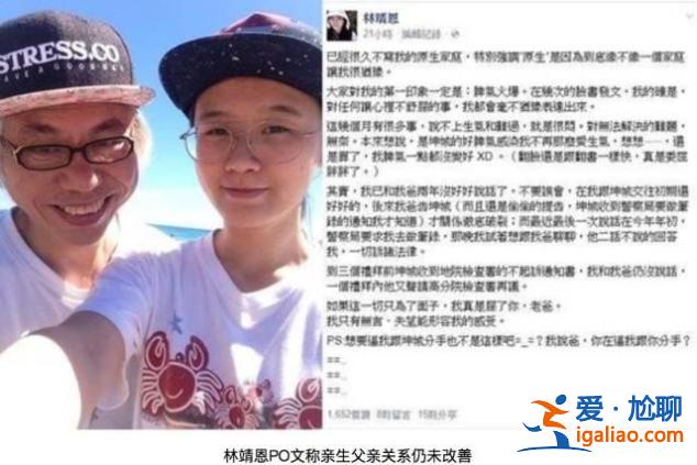 同样是相差40岁的爷孙恋，这一对居然好了6年…