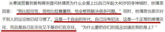 同样是相差40岁的爷孙恋，这一对居然好了6年…