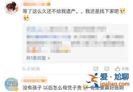 同样是相差40岁的爷孙恋，这一对居然好了6年…
