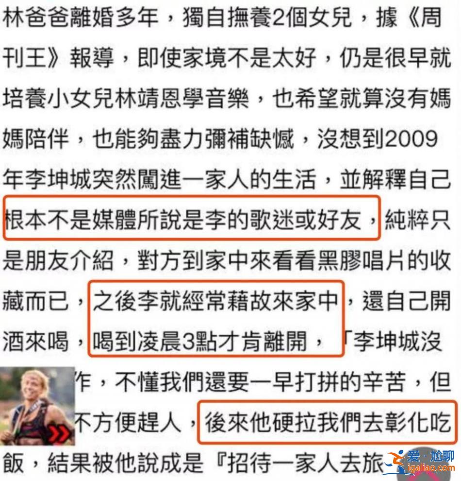 同样是相差40岁的爷孙恋，这一对居然好了6年…
