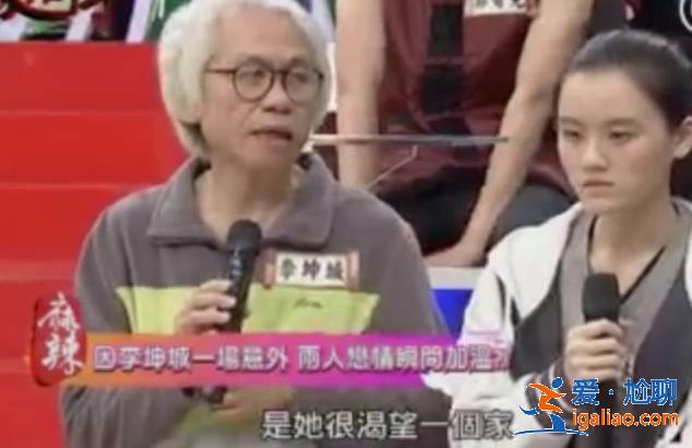 同样是相差40岁的爷孙恋，这一对居然好了6年…