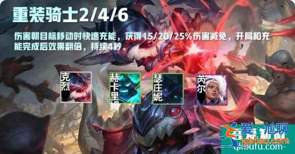 云顶之弈S5赛季介绍，S5赛季云顶之弈羁绊效果前瞻（二）？
