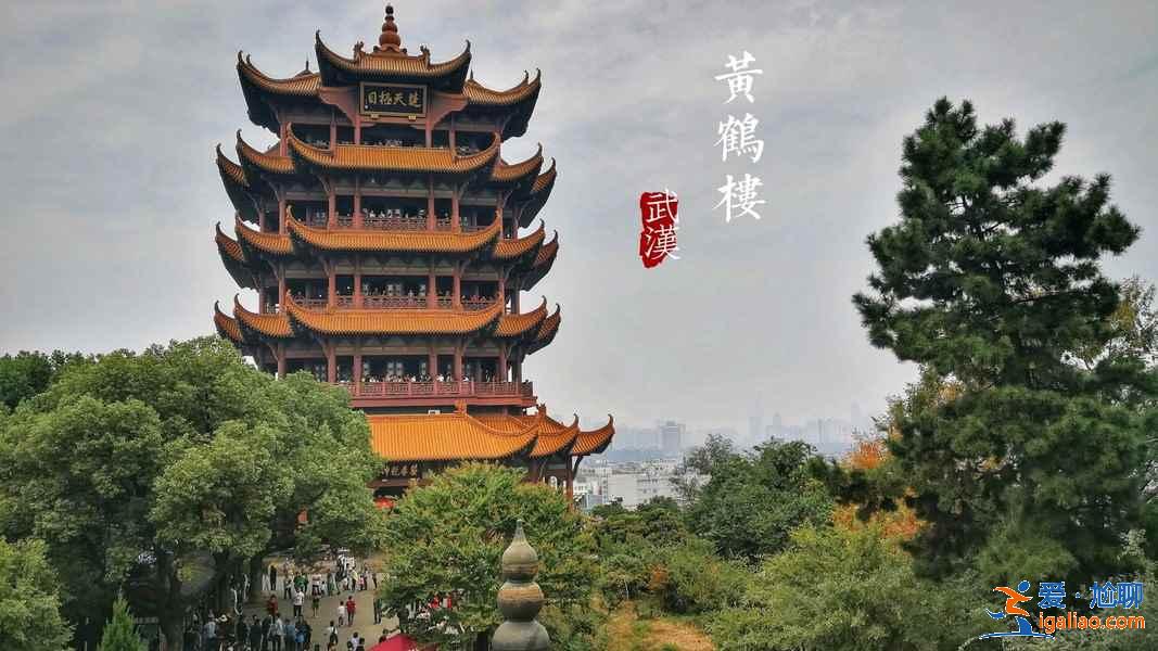 武汉一日游怎么玩，武汉一日游路线推荐？
