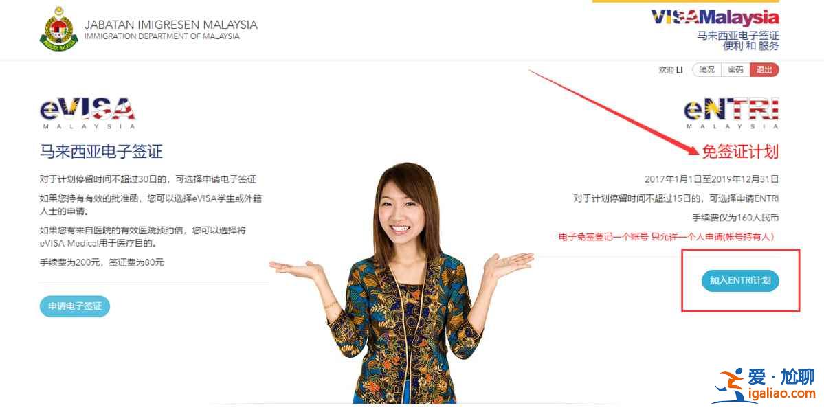 马来西亚个人旅游签证办理流程，马来西亚签证多少钱？