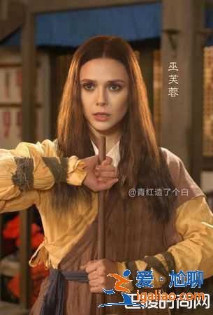 复仇者联盟武侠版 零违和P图笑翻网友？