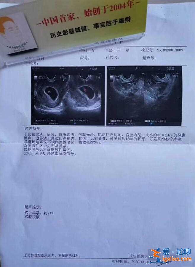 我想帮别人代怀小孩_包成功包出生？