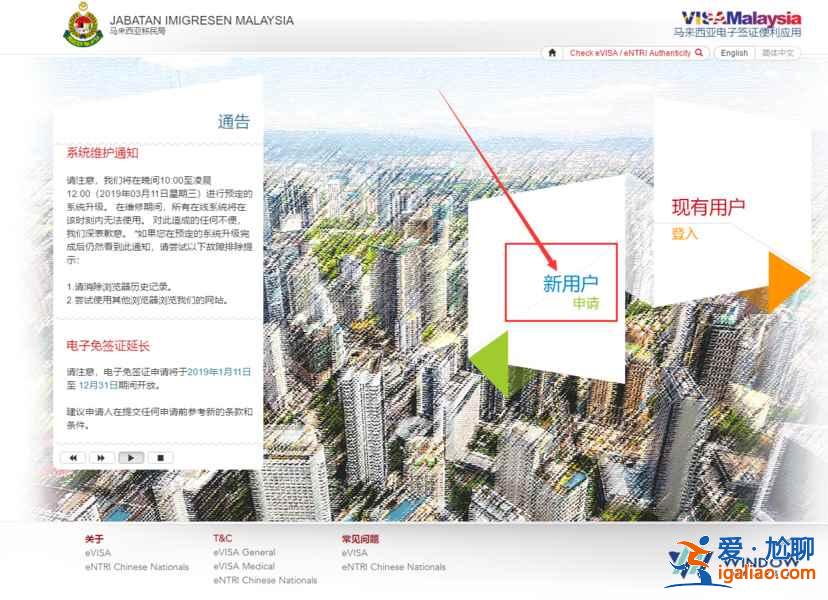 马来西亚个人旅游签证办理流程，马来西亚签证多少钱？