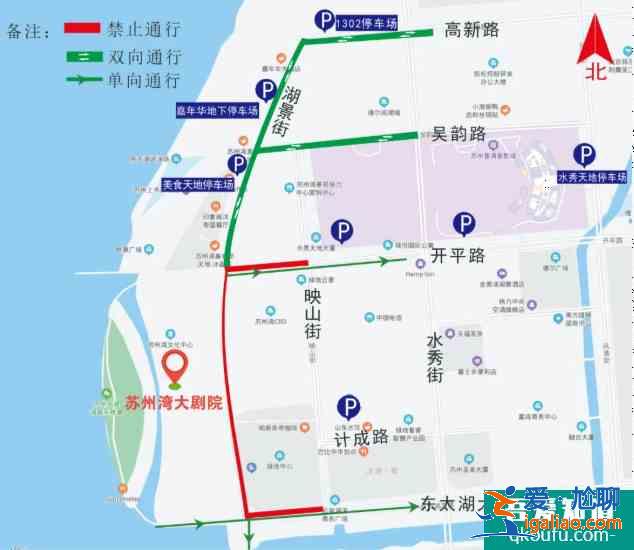 苏州湾音乐喷泉2020年开放时间及交通管制？