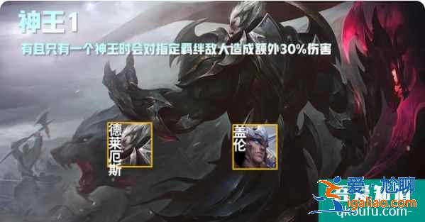 云顶之弈S5赛季介绍，S5赛季云顶之弈羁绊效果前瞻（二）？