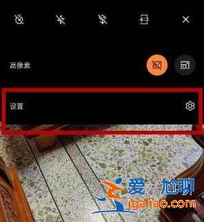 一加9R连拍在哪设置？