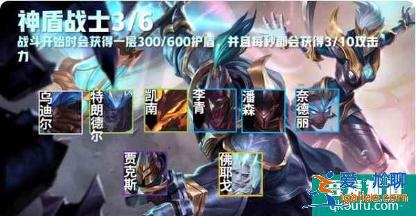 云顶之弈S5赛季介绍，S5赛季云顶之弈羁绊效果前瞻（二）？