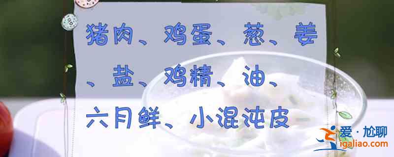 抄手的包法? 抄手的包法?