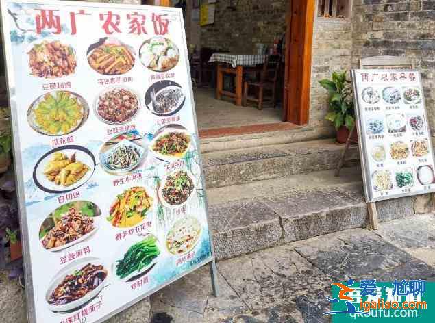 黄姚古镇有什么好吃的特色美食? 黄姚古镇有什么好吃的特色美食?