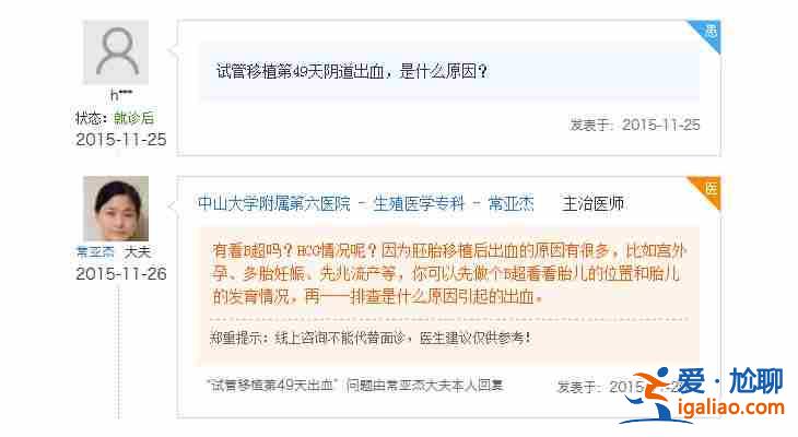 石家庄代生孩子公司,明星医疗团队管家式服务？