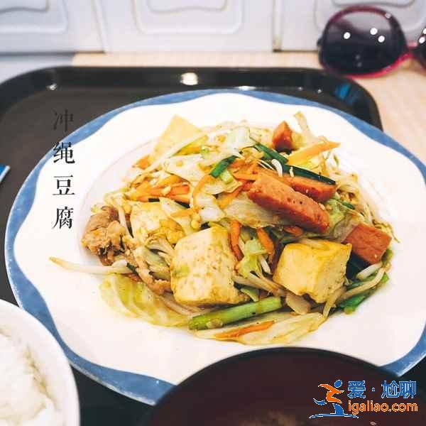 冲绳有什么好吃的，冲绳有什么特产，冲绳美食特产推荐？