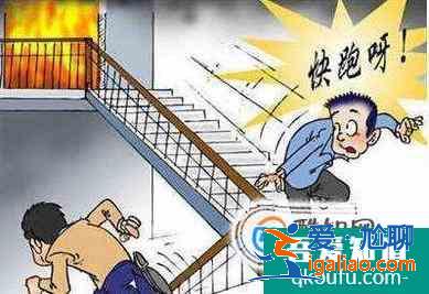 中小学生防火安全知识？